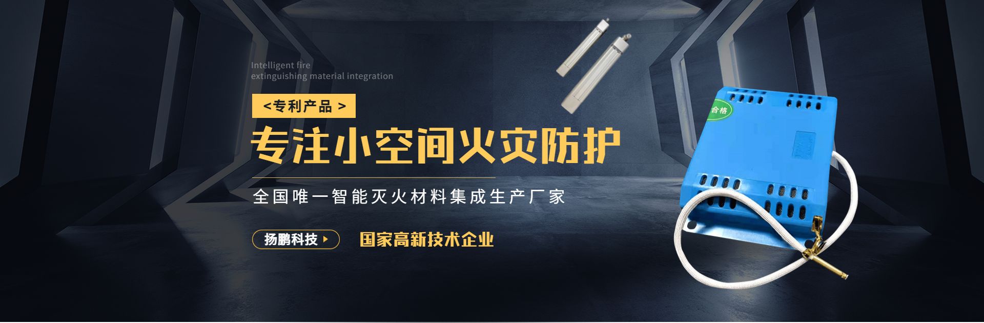 通栏囄
